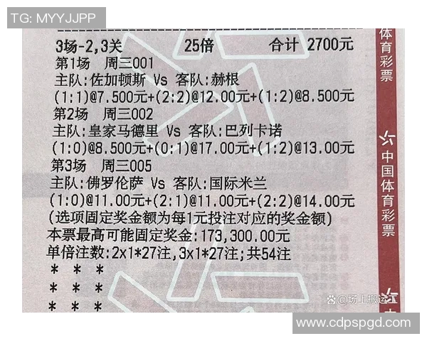 哈马比与厄勒布鲁对决前瞻分析及双方近期状态评估