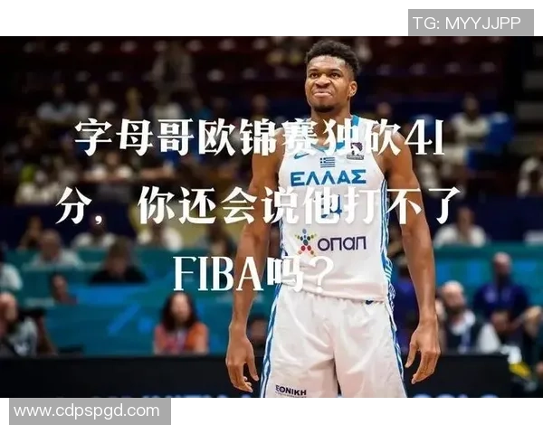 就在今日，字母哥控制篮下，书写79年NBA绝无仅有的纪录